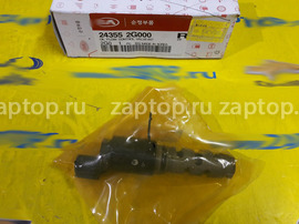 24355-2G000 Клапан контроля давления масла Hyundai Sonata