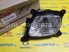 92202-1Y500 Фара противотуманная правая Picanto 