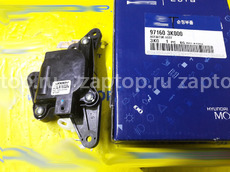97160-3K000 Привод заслонки печки Hyundai Santa Fe | Hyundai Sonata